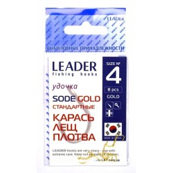 Гачки для риби, №4, Leader Sode, 8шт/уп, колір Gold